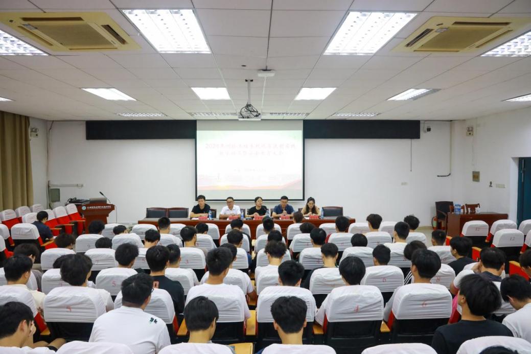 江西信息应用职业技术学院测绘工程系召开22级学生现代学徒制实践教学动员暨安全教育大会